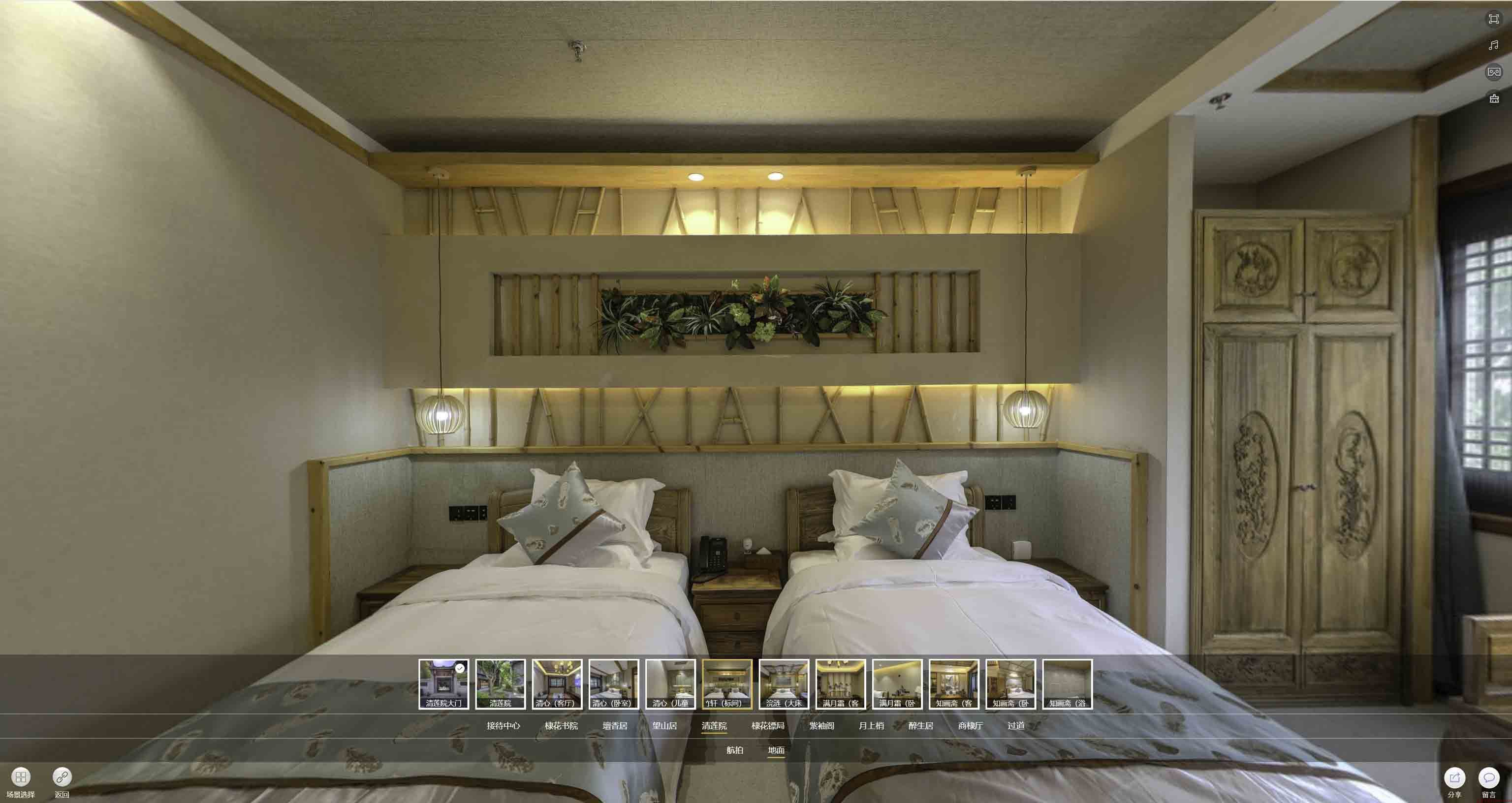 北镇中交长安里VR全景样板间