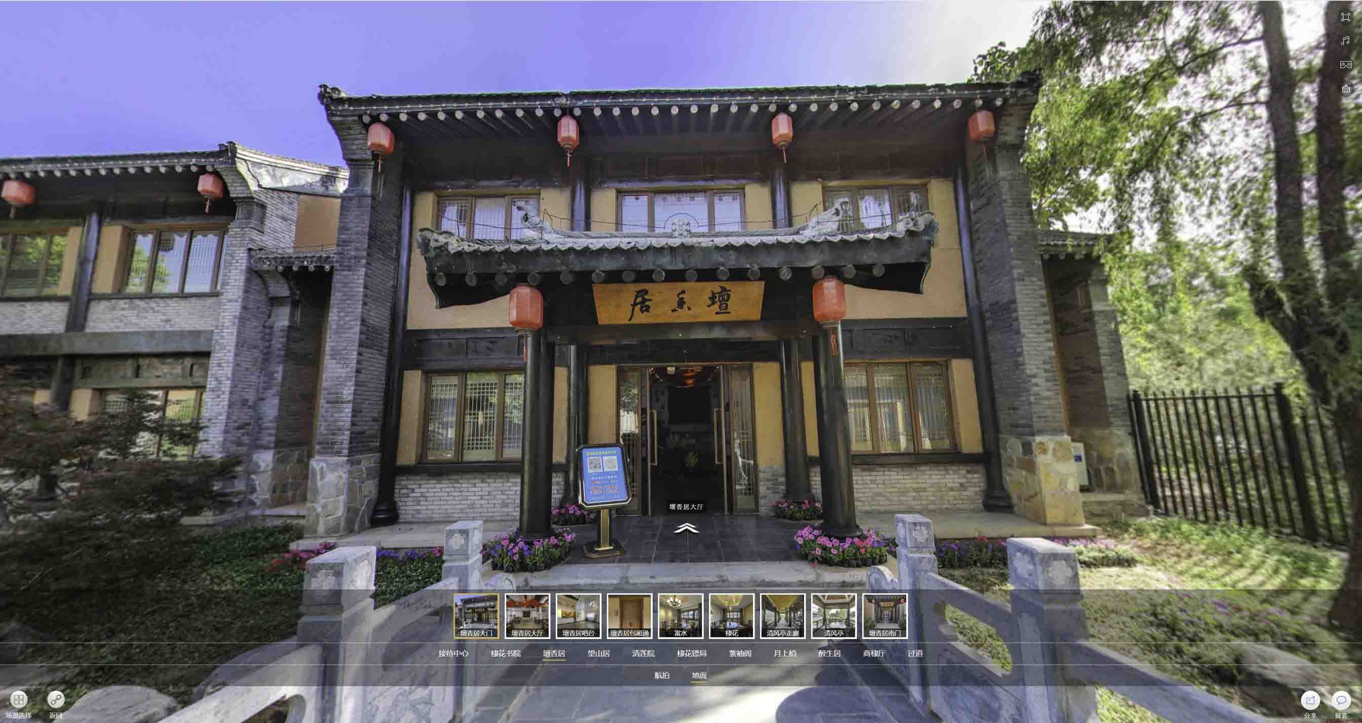 北镇美好蕴育生活馆720全景展示