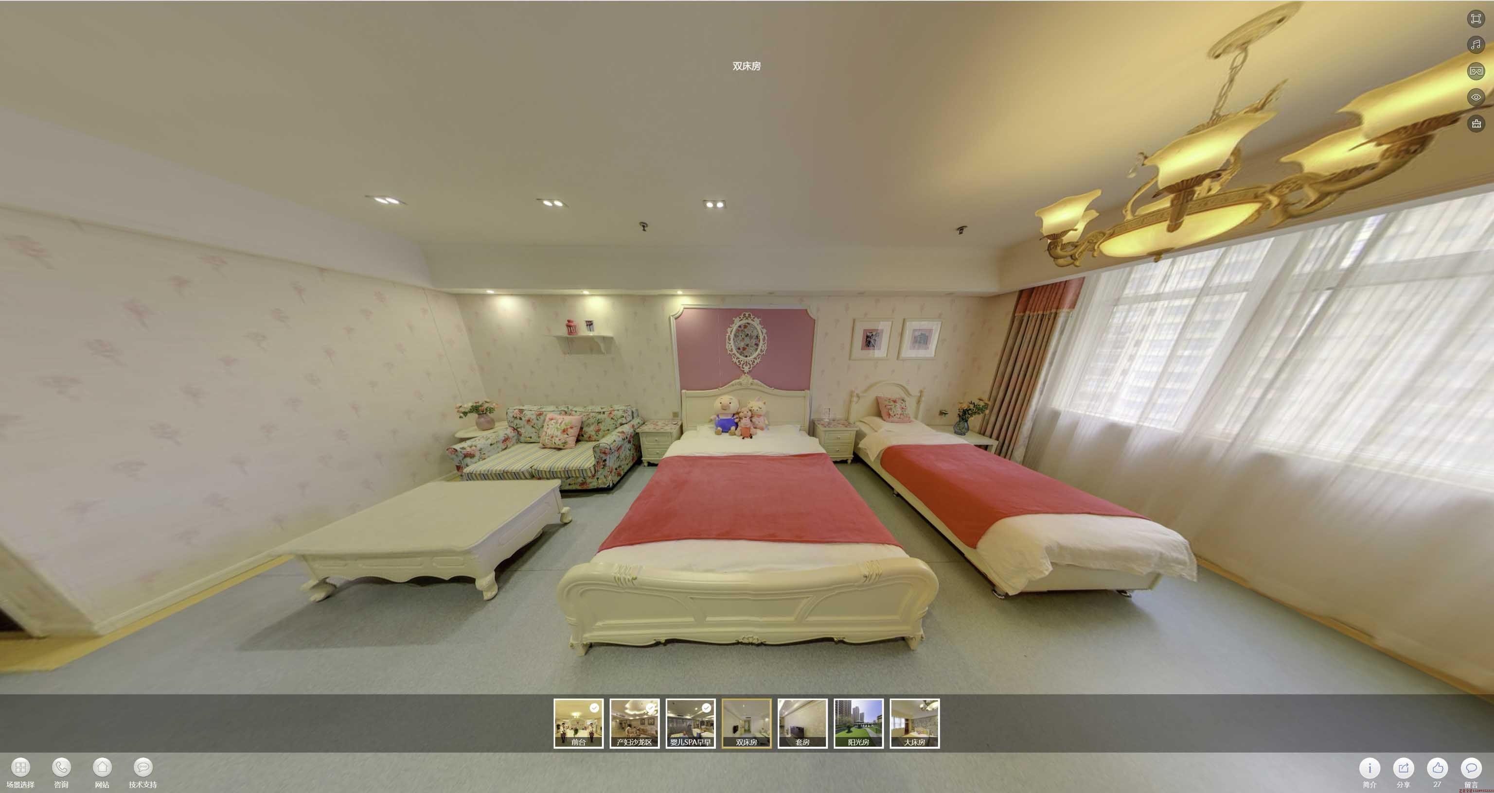 北镇安然月子会所720度全景展示