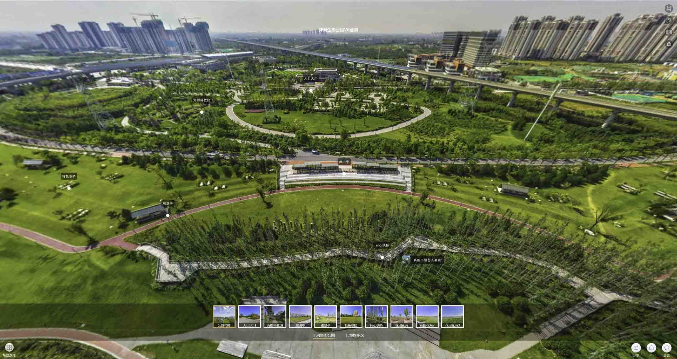 北镇VR全景体验：身临其境的沉浸式感受在手绘地图中的创新应用