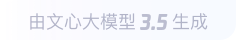 北镇360全景影像与AR技术的结合：为用户带来前所未有的手绘地图体验